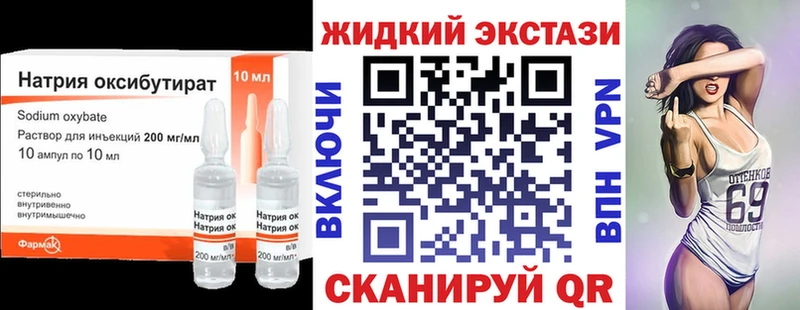 закладки  Луга  Бутират BDO 33% 