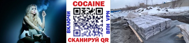 КОКАИН Перу KRAKEN как зайти Луга
