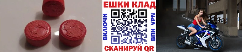 закладки  Луга  ЭКСТАЗИ 280 MDMA 