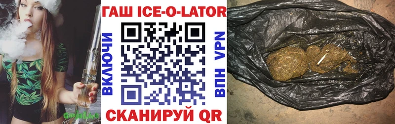 Гашиш убойный Луга