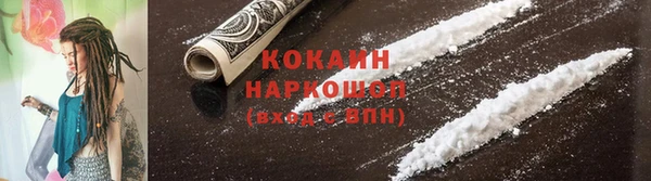 наркотики Лабытнанги