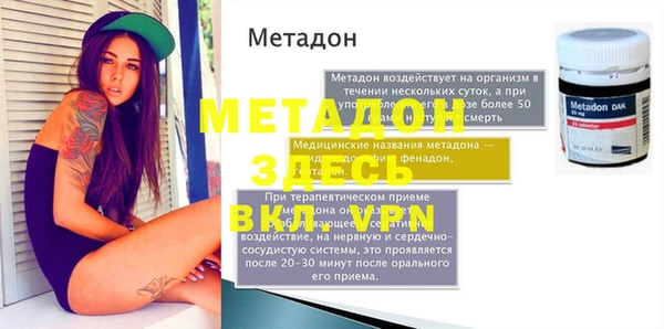 кокаин колумбия Липки