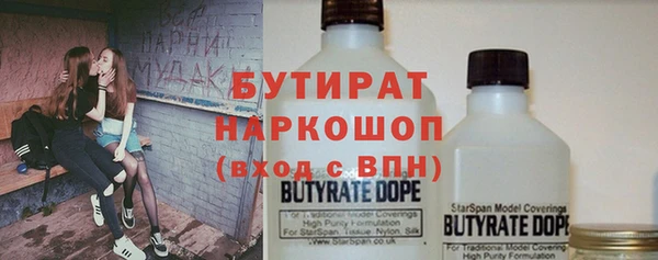 мет Лагань