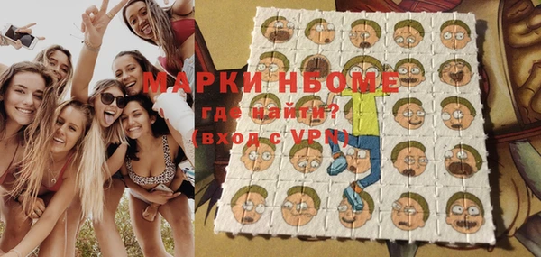 соль курить ск Ладушкин