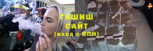 мет Лагань