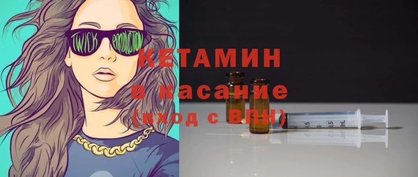 гашик Лихославль