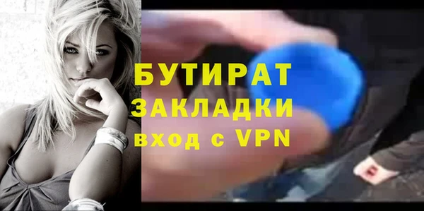 соль курить ск Ладушкин