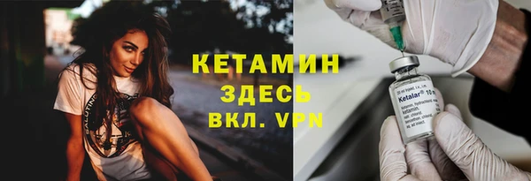мет Лагань