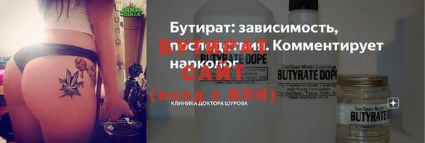 гашик Лихославль