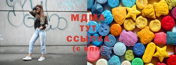 стафф Валуйки