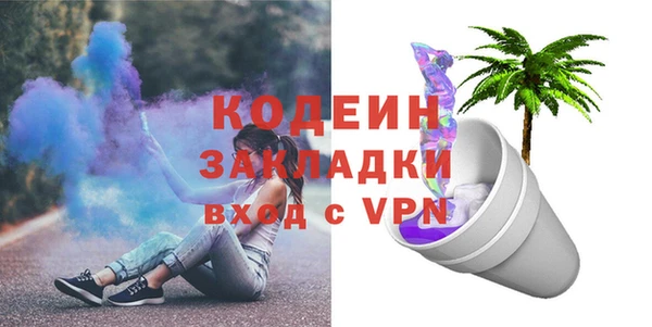 наркотики Лабытнанги