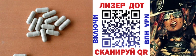 Лсд 25 экстази кислота  закладка  Луга 