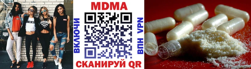 MDMA VHQ  Луга 