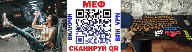 МЯУ-МЯУ 4 MMC  как найти закладки  Луга 