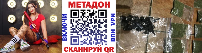 купить наркотик  Луга  Метадон белоснежный 