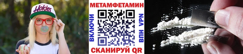 Первитин мет Луга