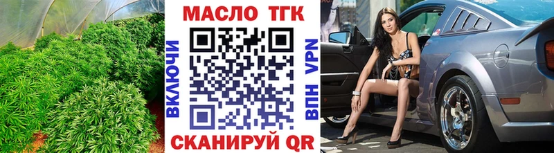 Дистиллят ТГК жижа  магазин продажи наркотиков  блэк спрут ТОР  Луга 