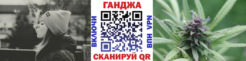 МАРИХУАНА план Луга